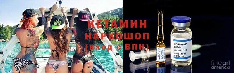 КЕТАМИН ketamine  цены наркотик  Нерчинск 